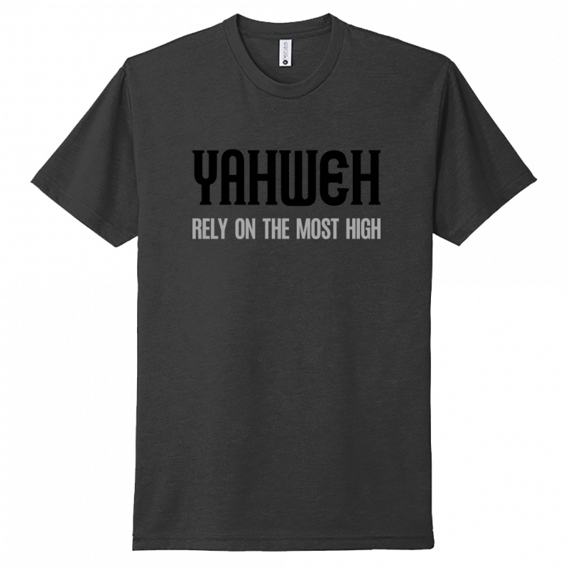 Yahweh Most High Black & Gray Design Unisex T-Shirt